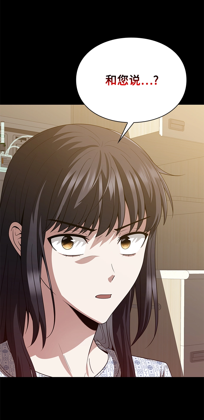 第6话 第37页