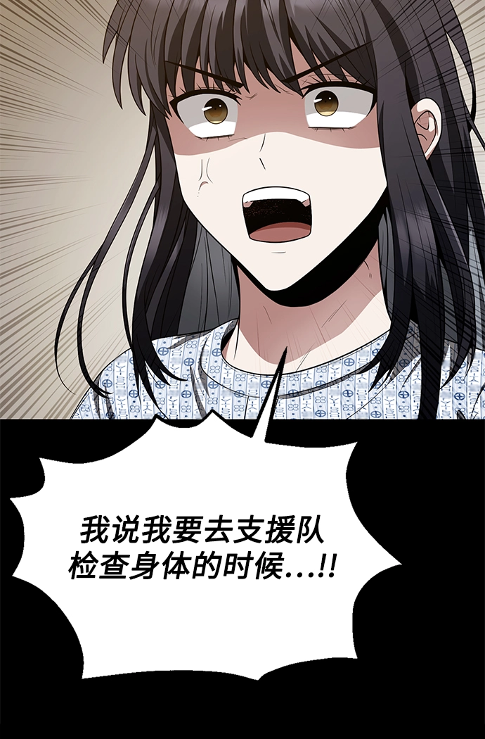 第6话 第39页