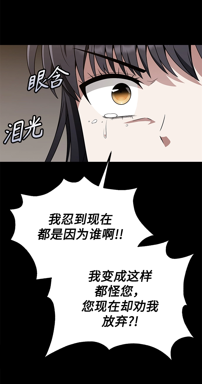 第6话 第41页