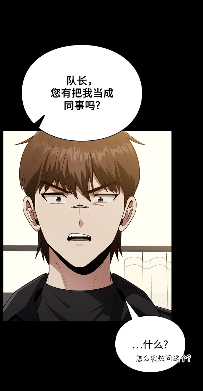 第6话 第46页