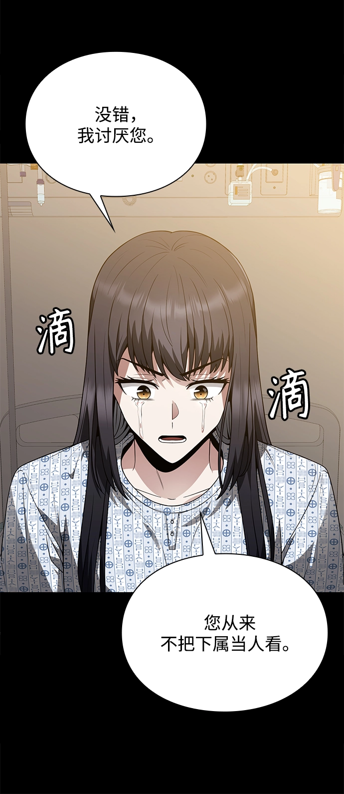 第6话 第49页