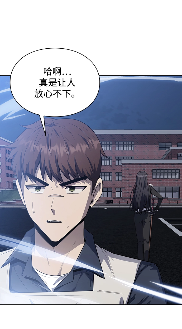 第6话 第56页