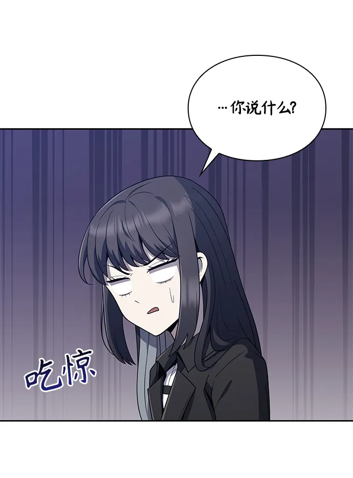 第6话 第59页