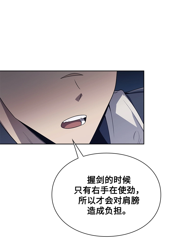 第6话 第60页