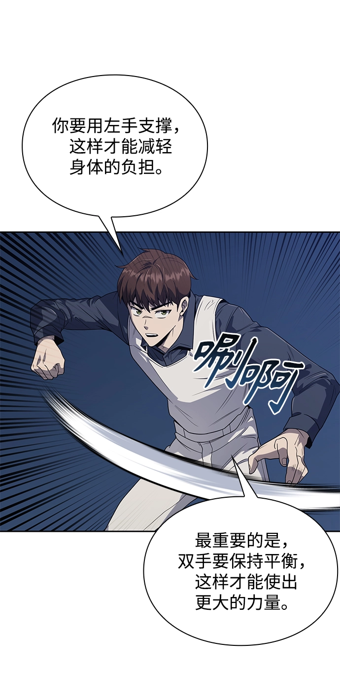 第6话 第62页
