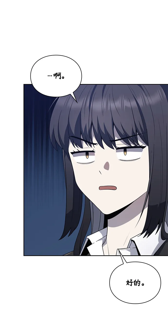 第6话 第63页