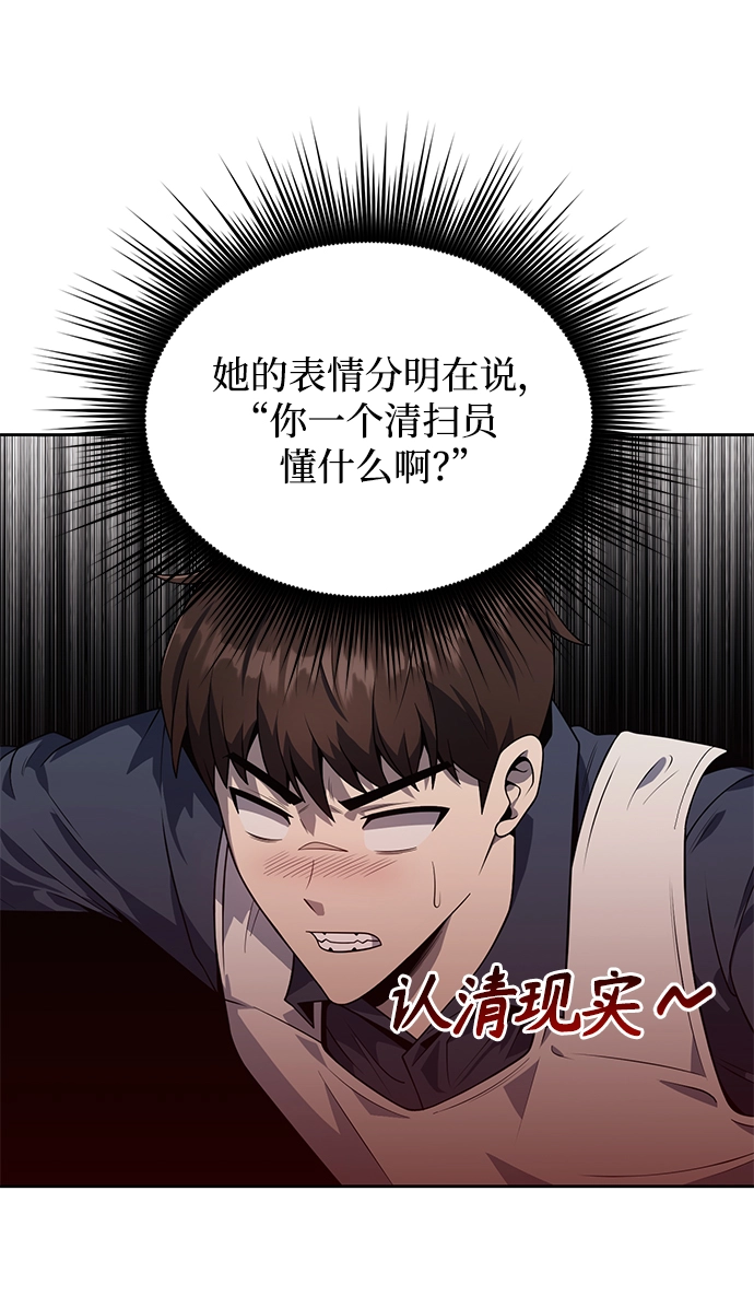 第6话 第64页