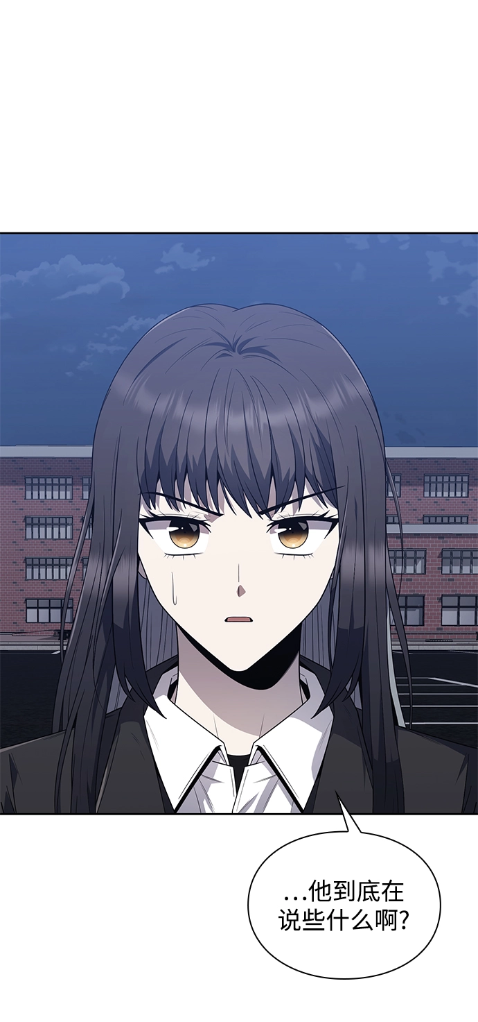 第6话 第66页