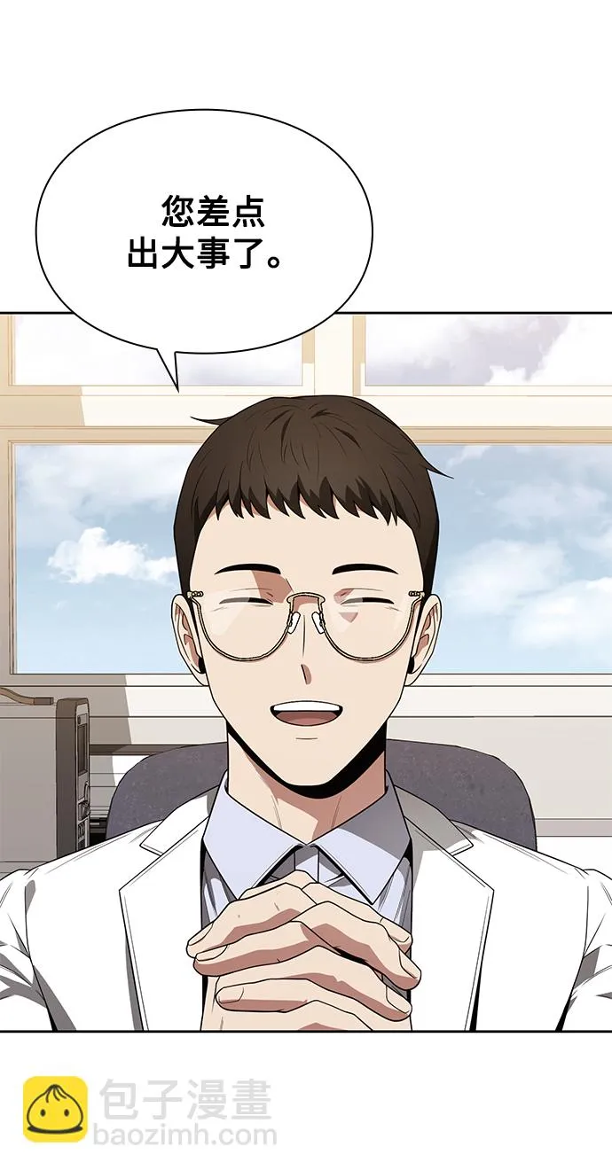 第6话 第68页