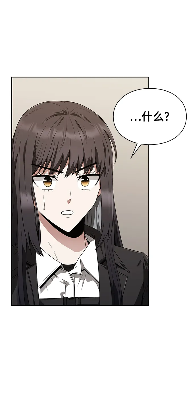 第6话 第69页
