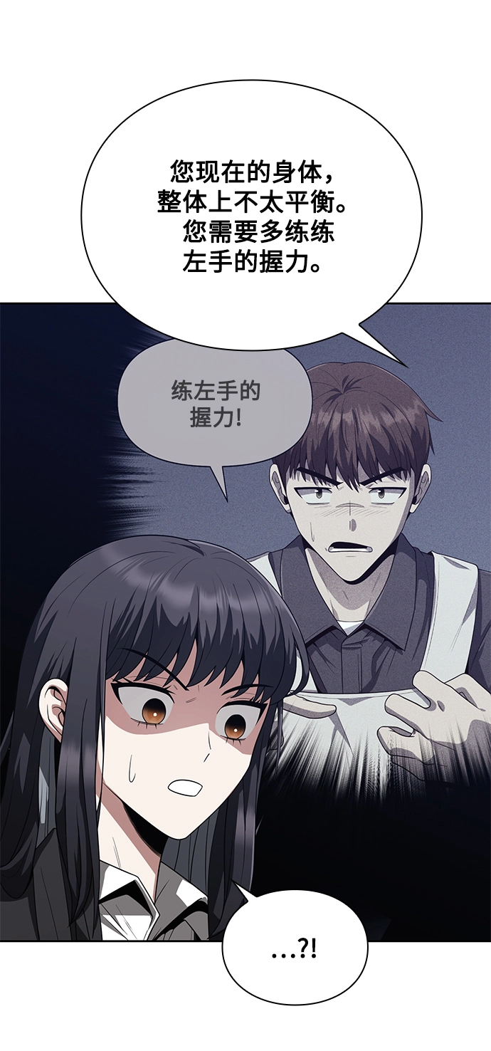 第6话 第72页