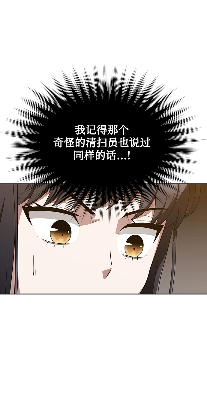 第6话 第73页