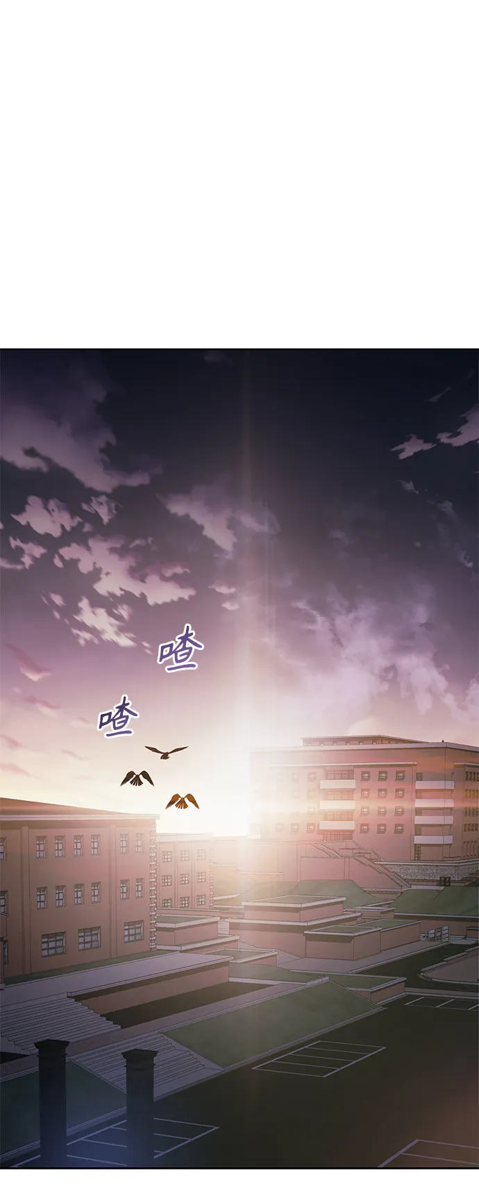 第6话 第74页