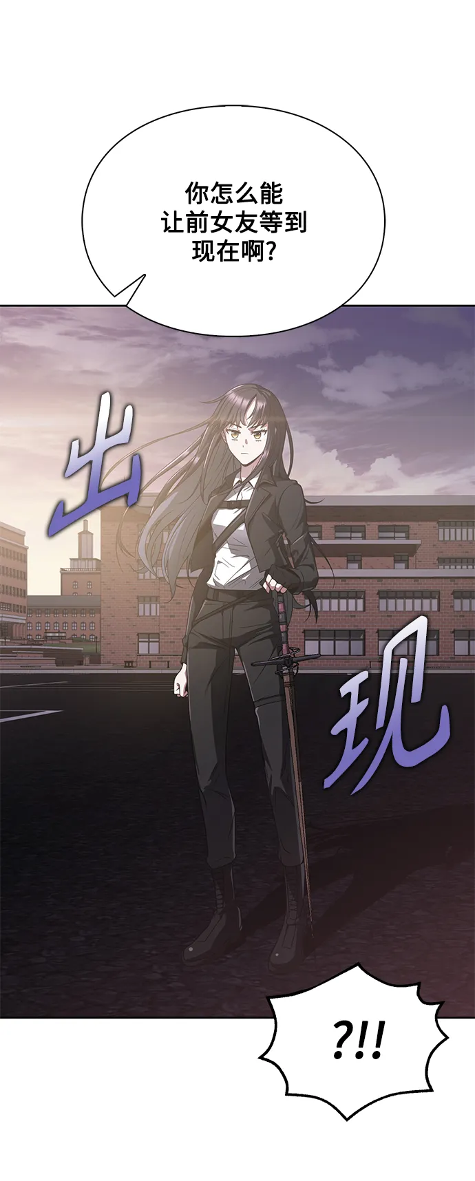 第6话 第77页