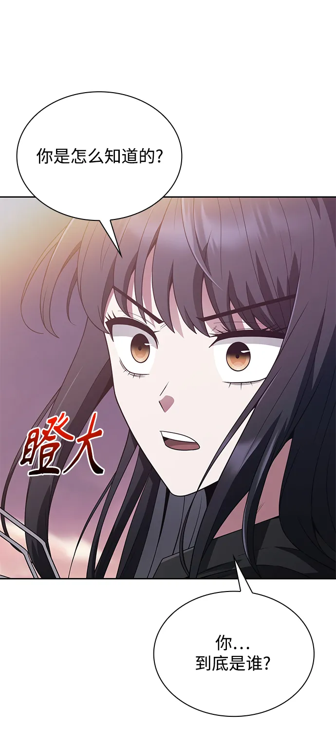 第7话 第7页