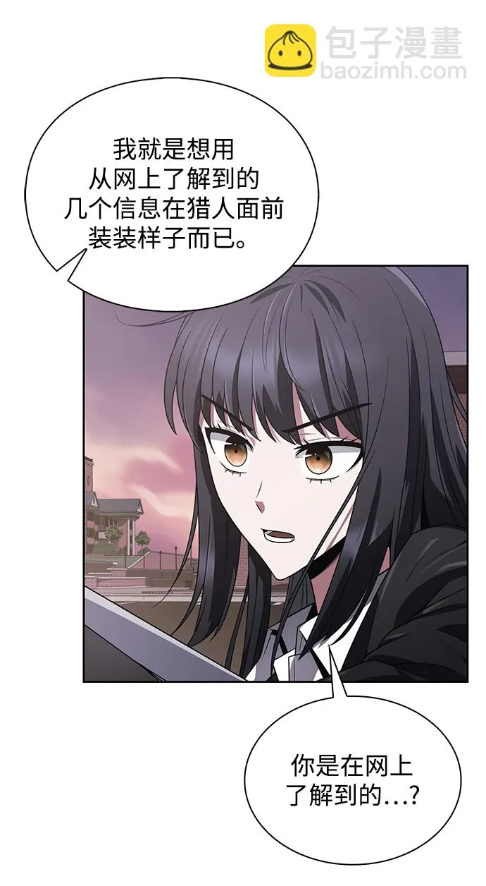 第7话 第12页