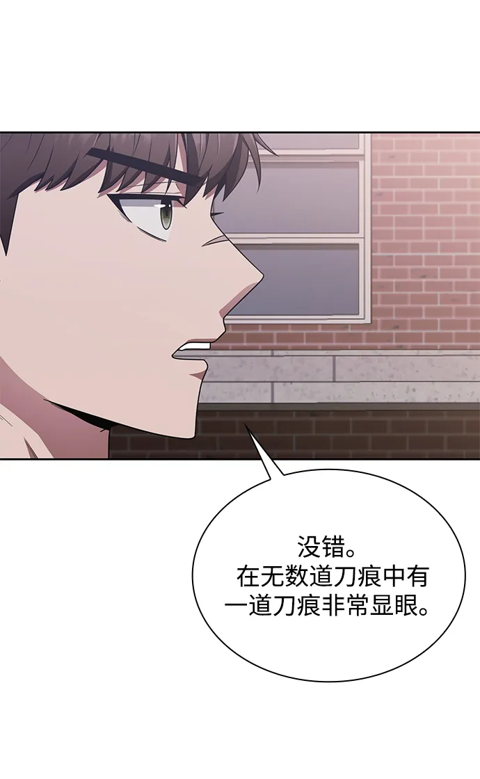 第7话 第17页