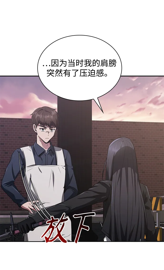 第7话 第22页