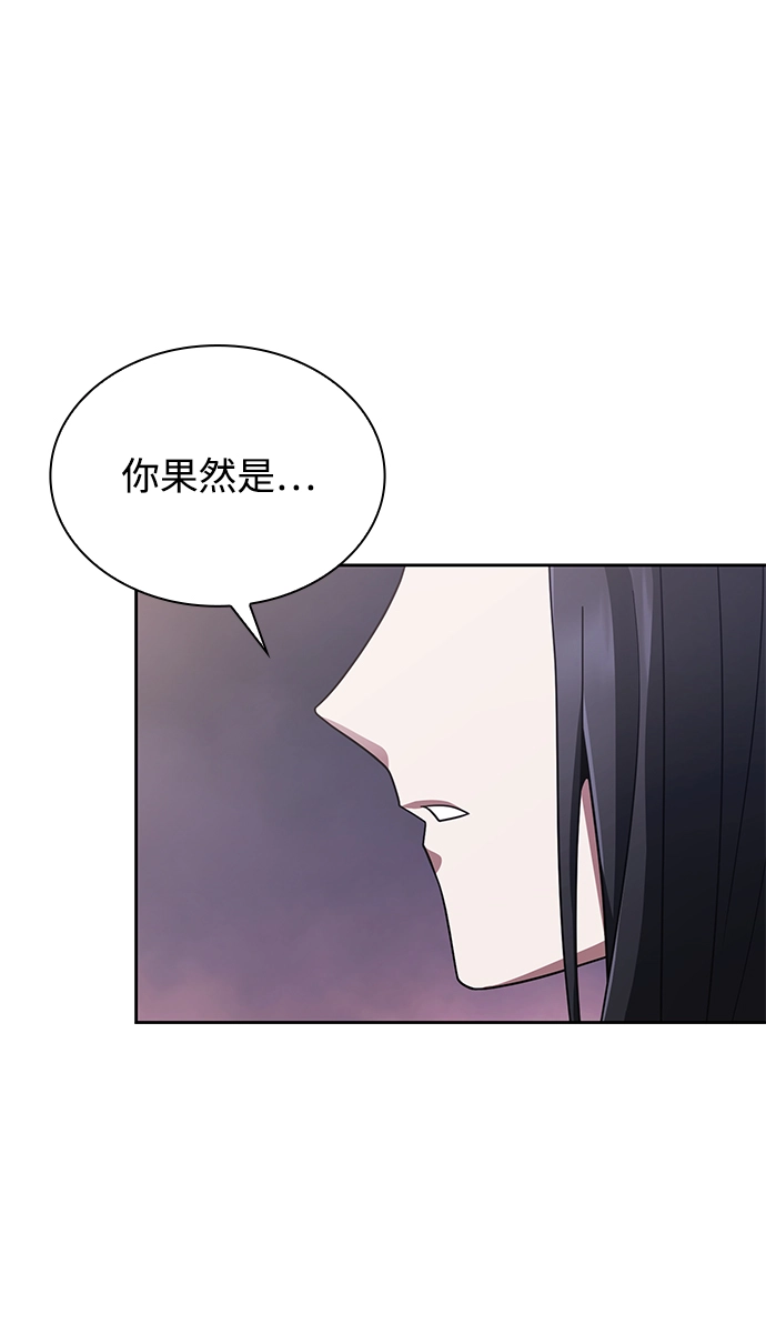 第7话 第25页