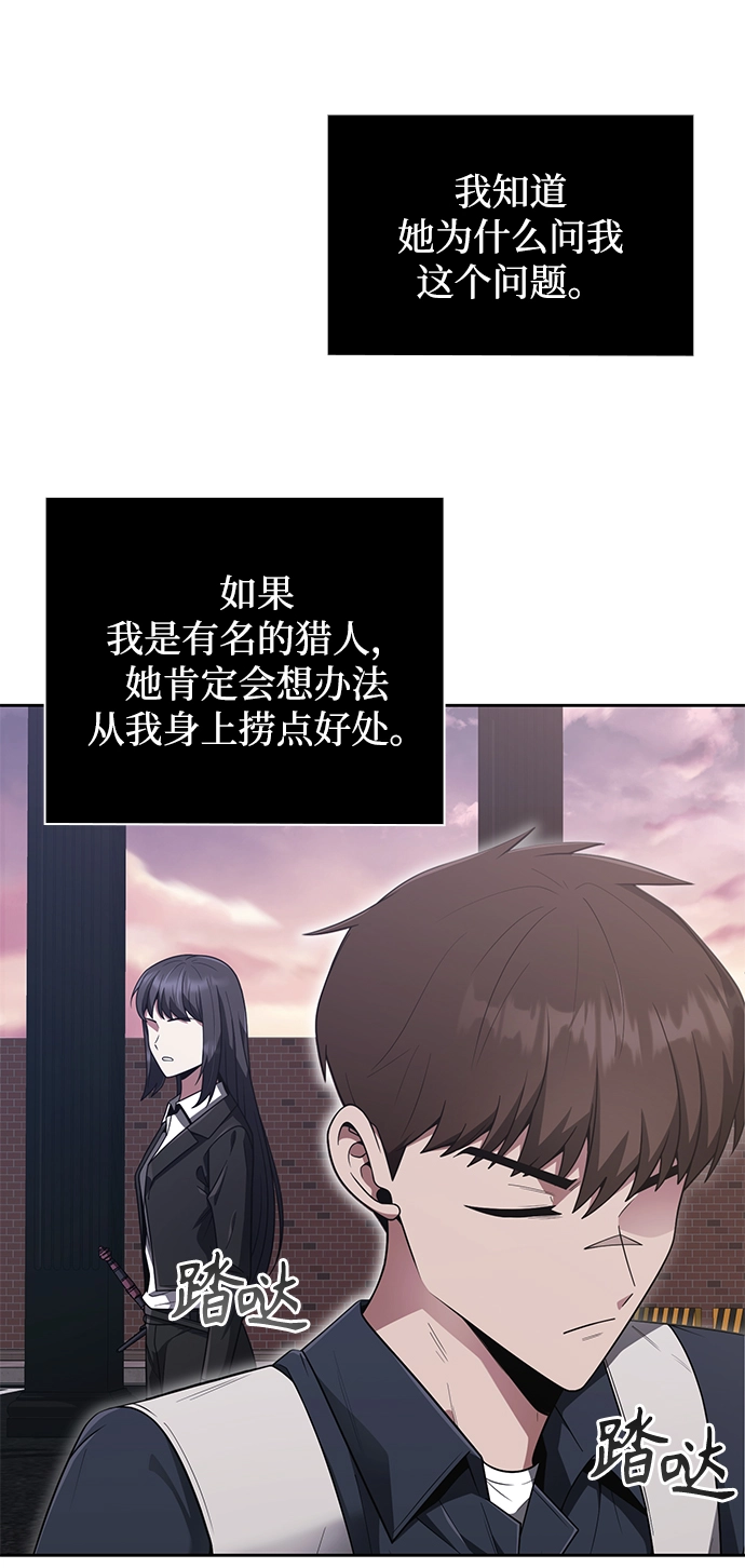 第7话 第32页