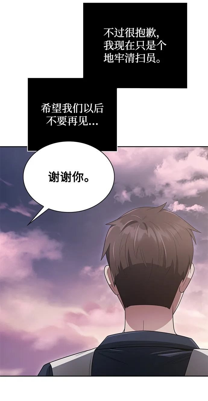 第7话 第33页