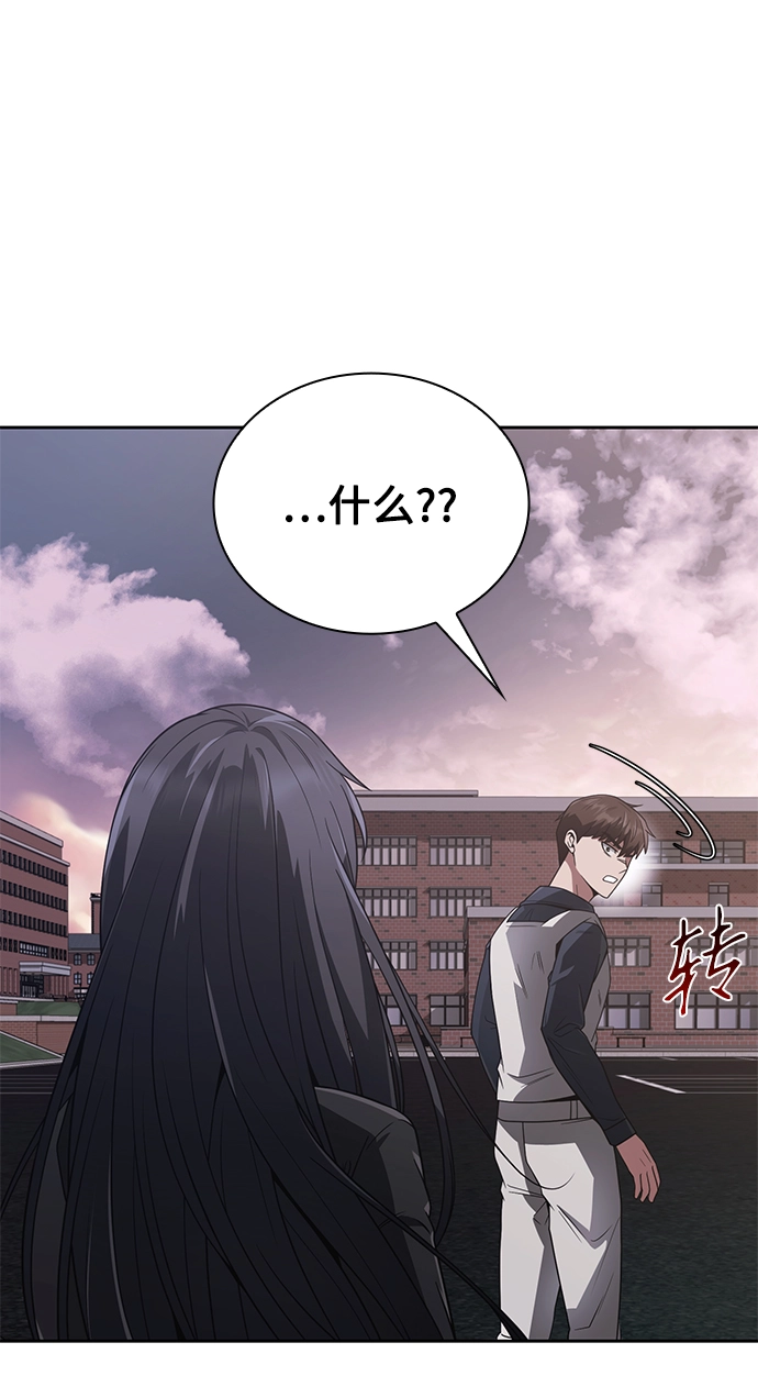 第7话 第34页
