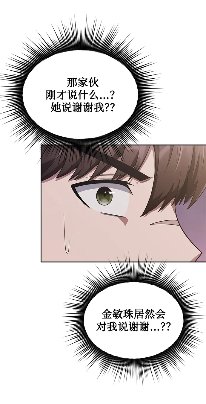 第7话 第35页