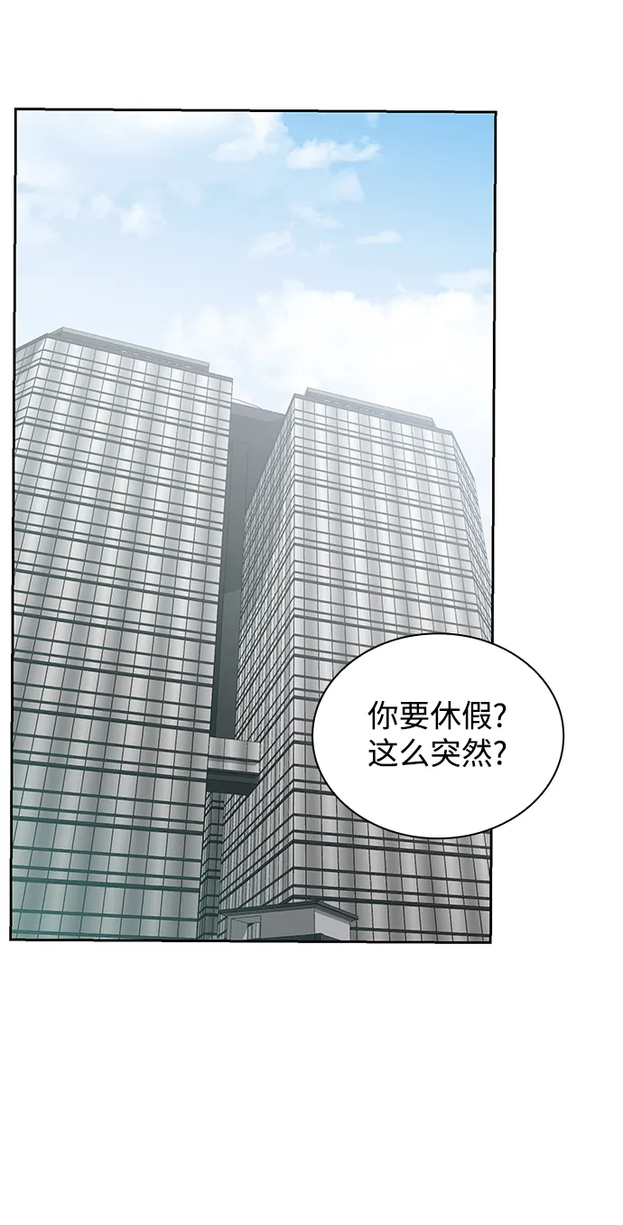 第7话 第38页