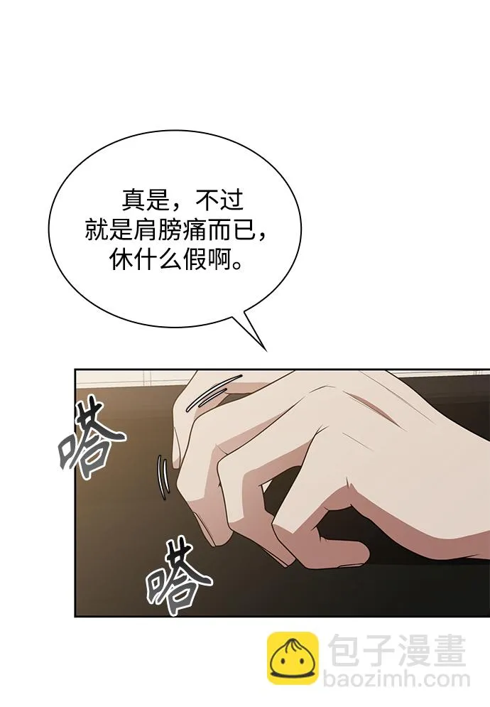第7话 第40页