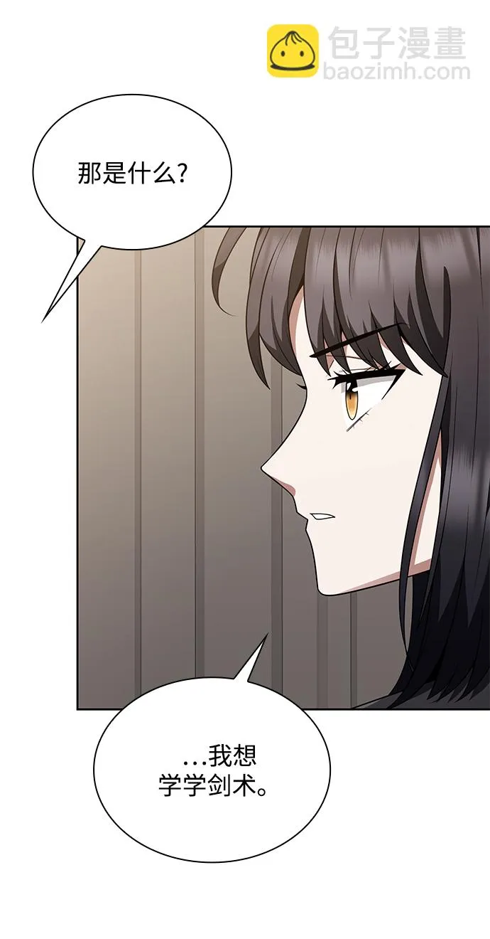 第7话 第43页