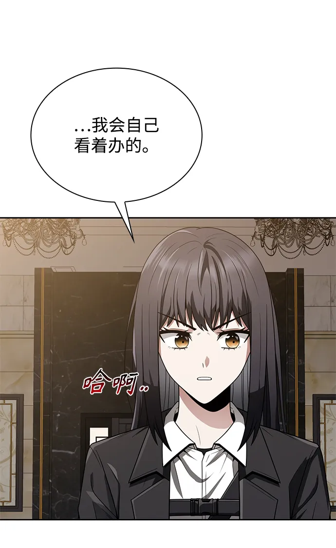 第7话 第47页