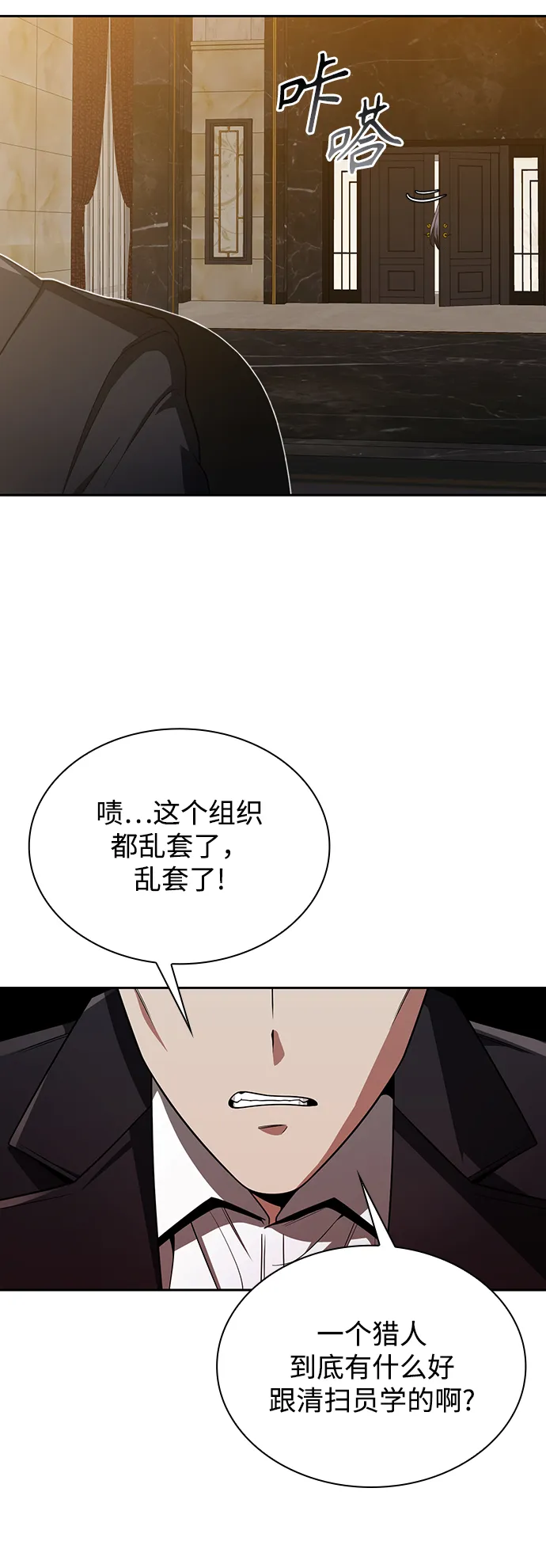 第7话 第55页