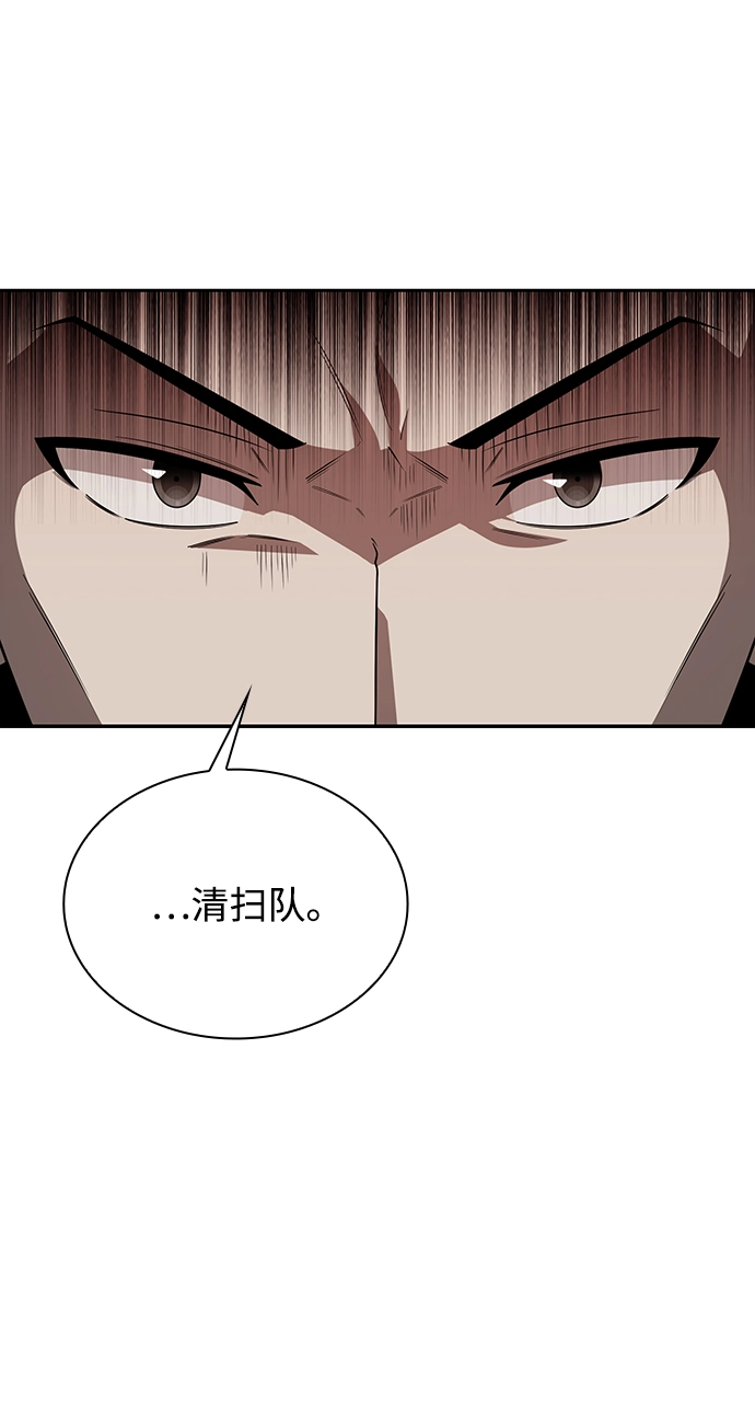 第7话 第57页