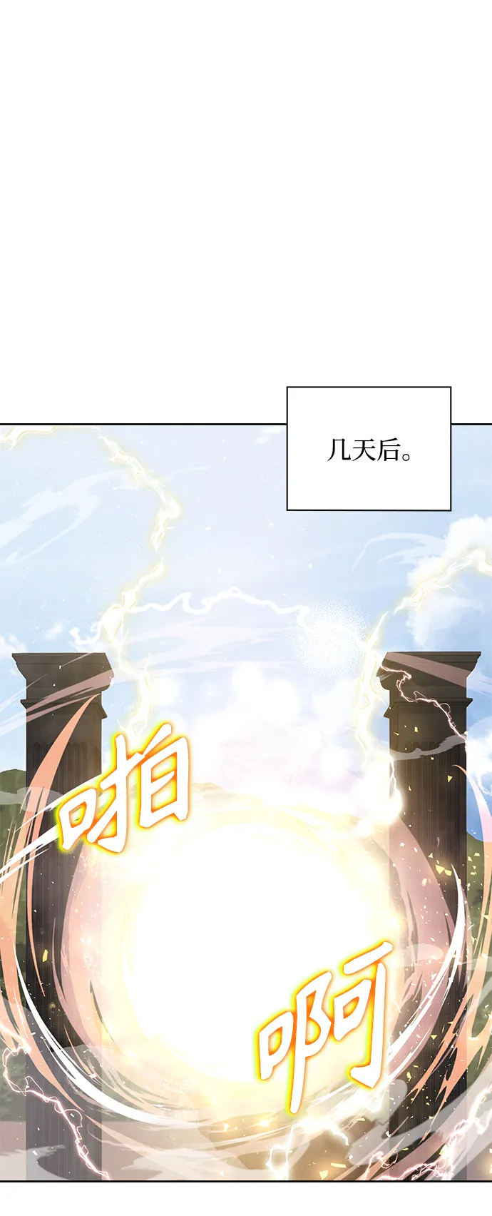 第7话 第61页