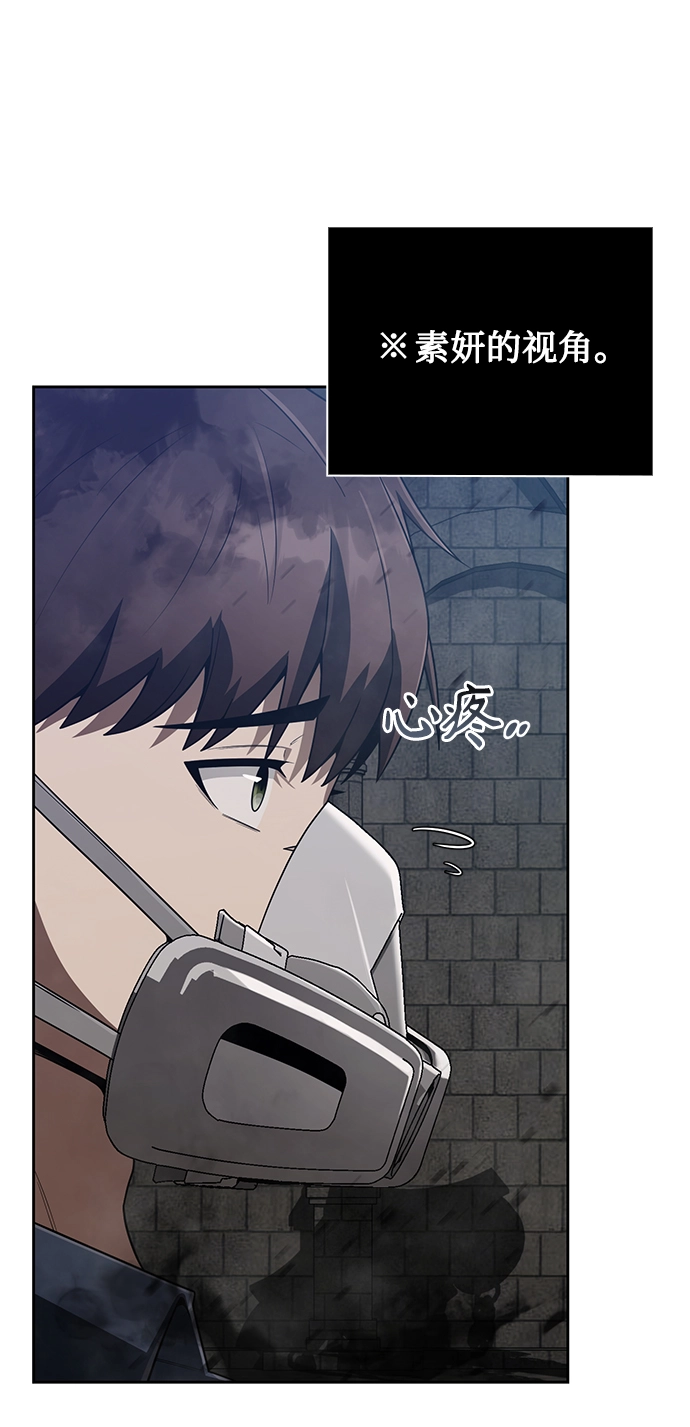 第7话 第78页