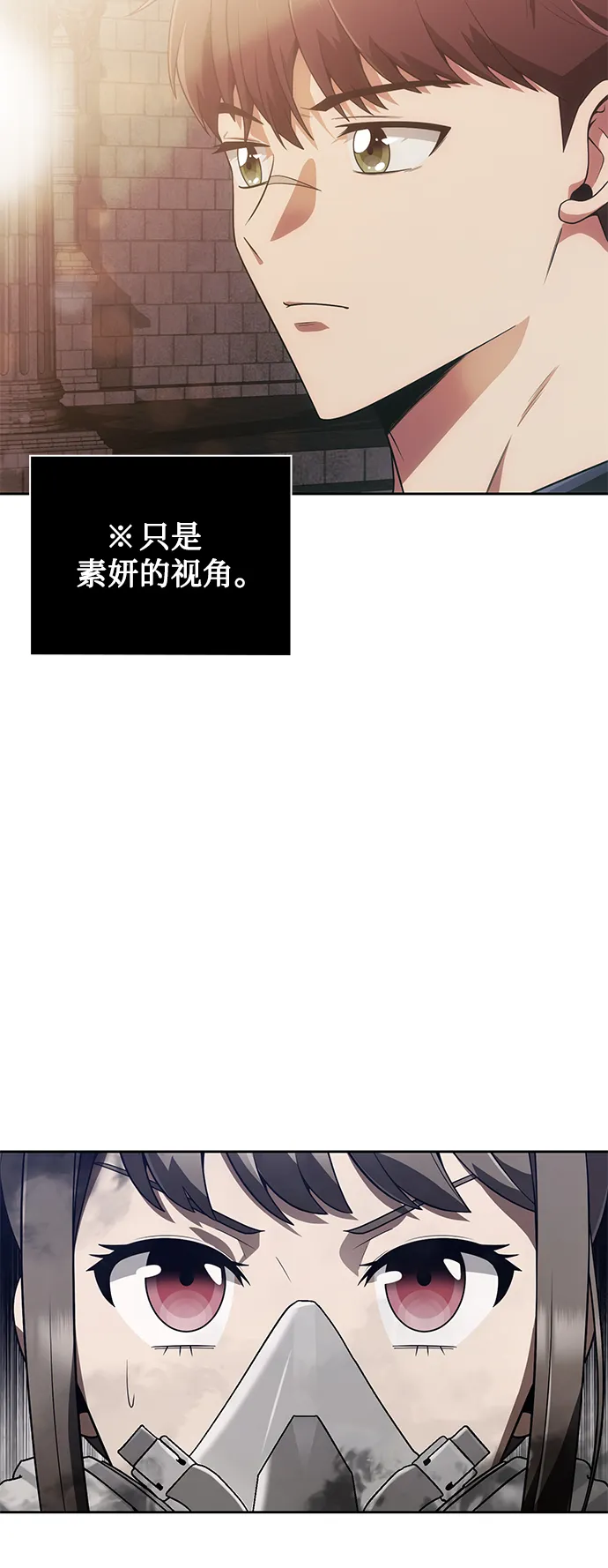 第7话 第81页