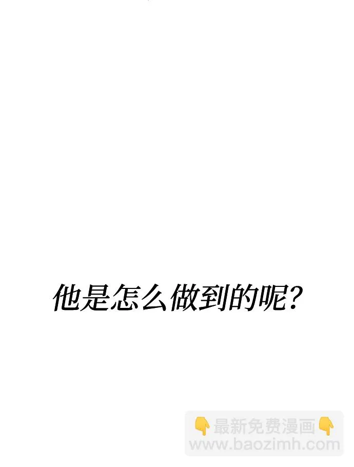 第32话 第6页