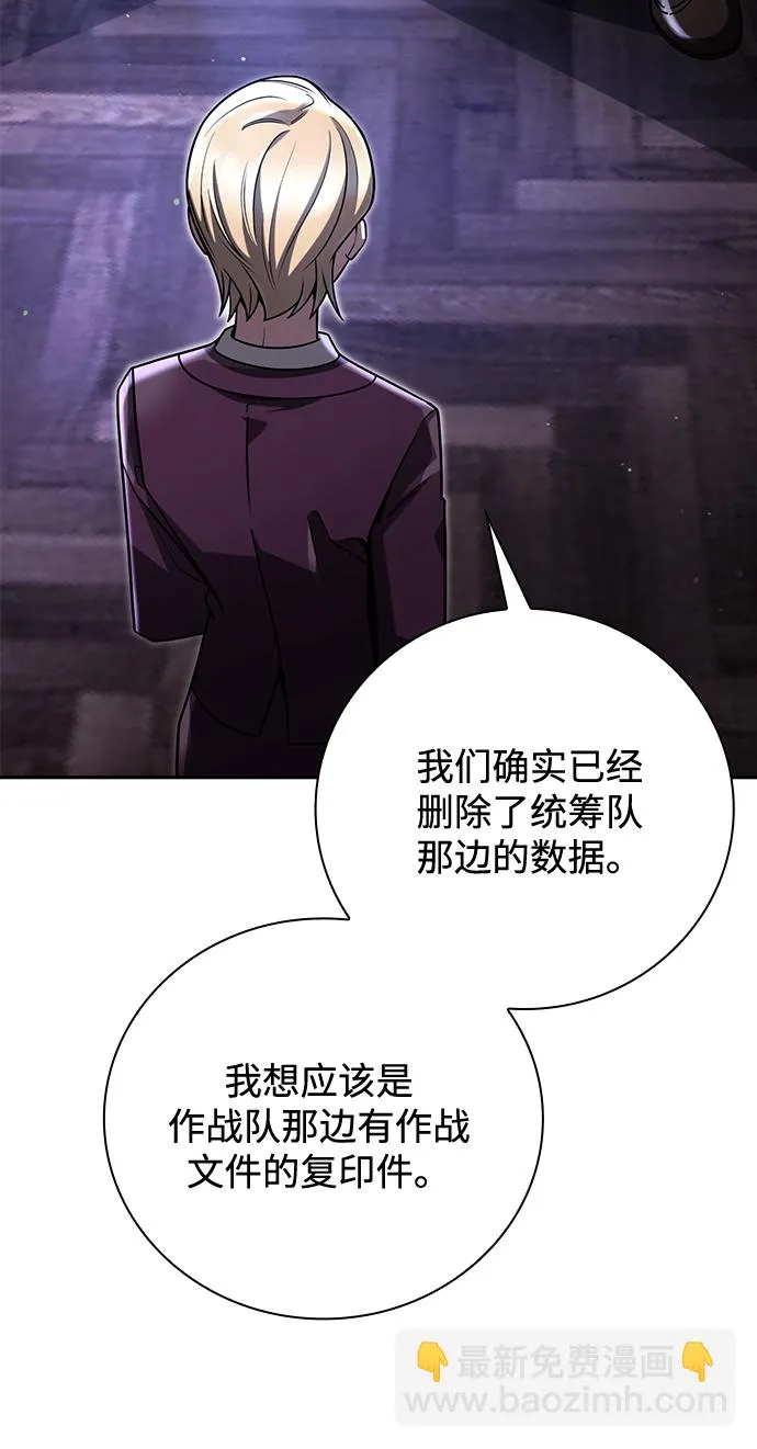 第32话 第17页