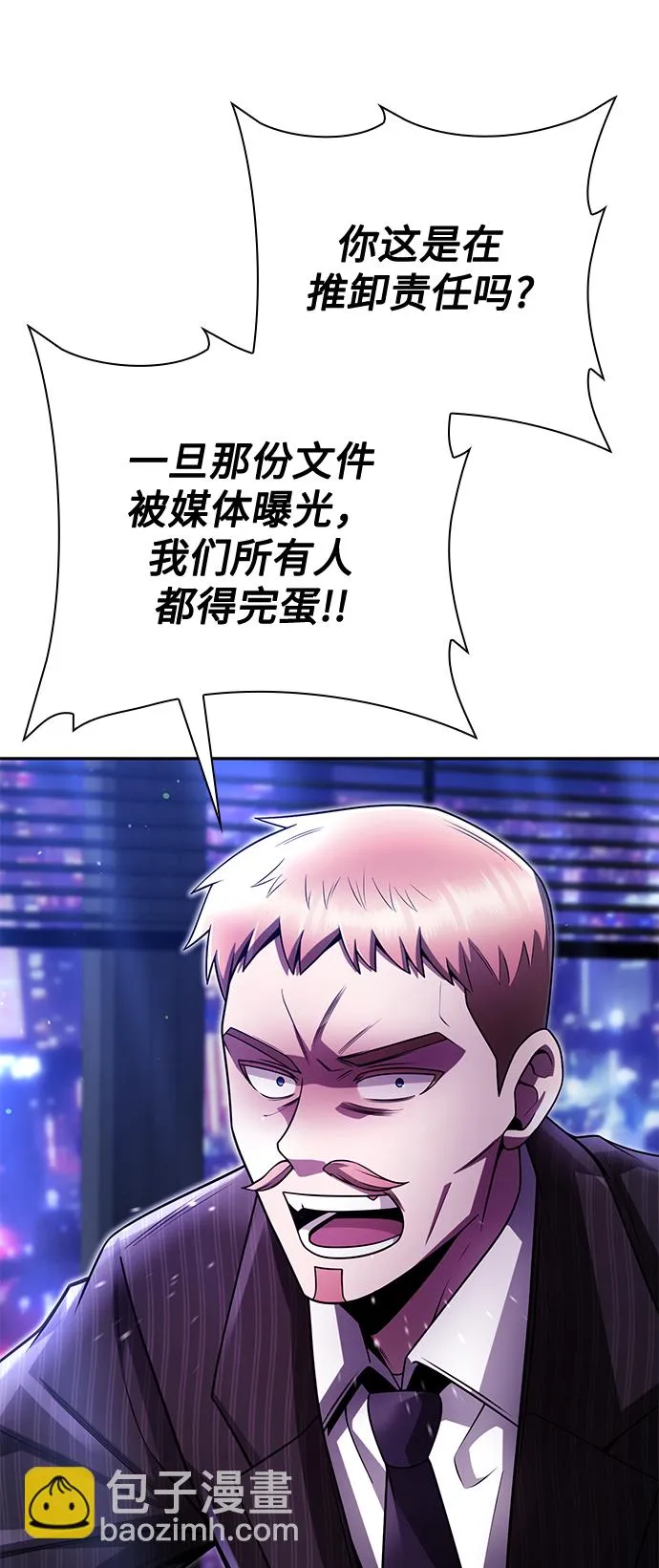 第32话 第18页