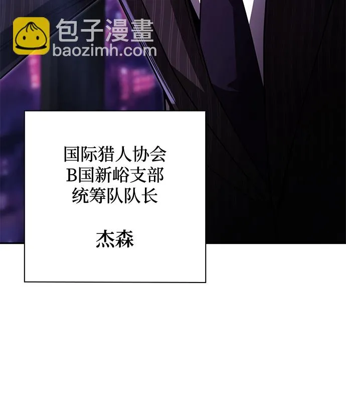 第32话 第19页