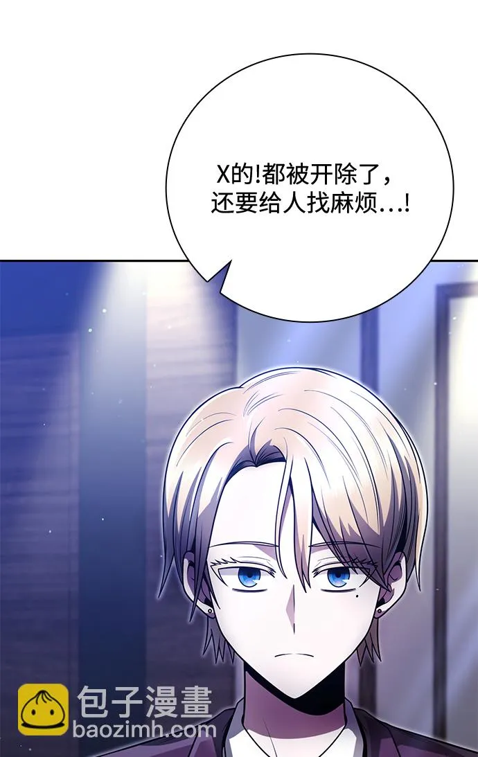 第32话 第20页