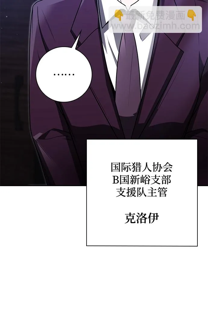 第32话 第21页