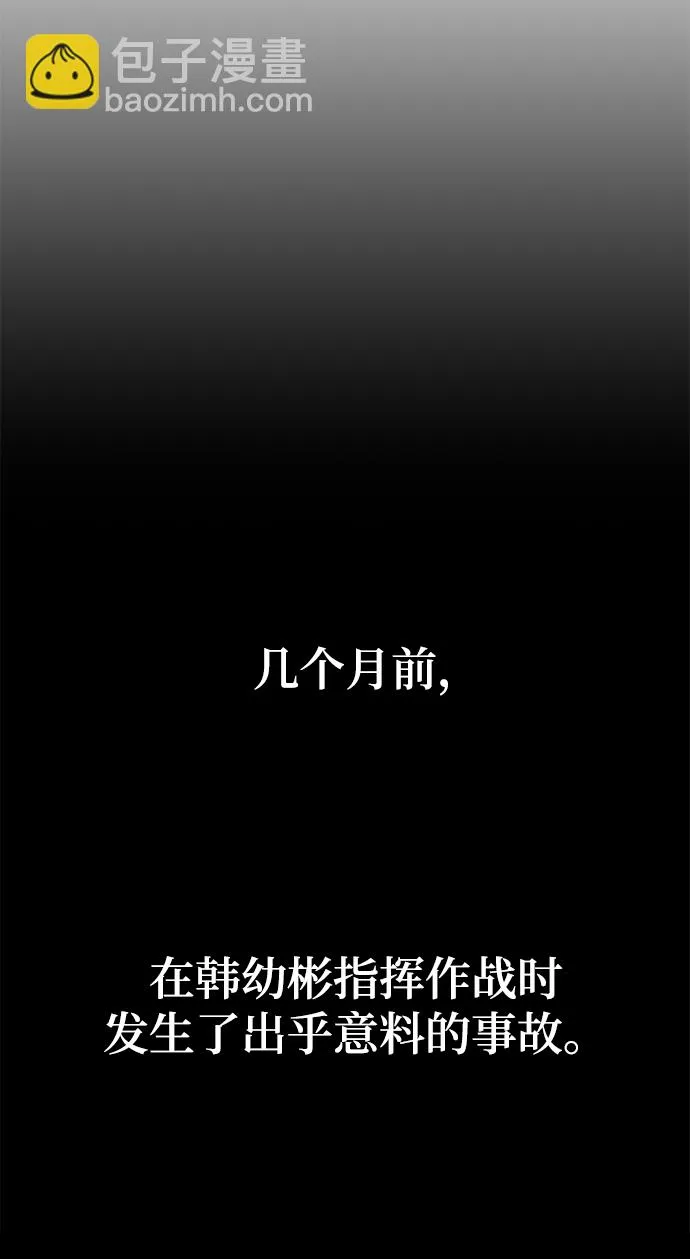 第32话 第23页