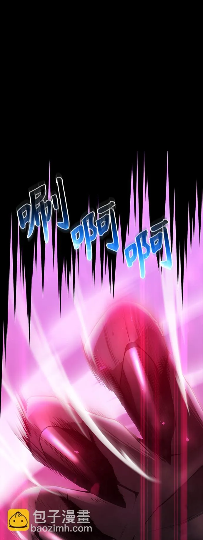 第32话 第24页