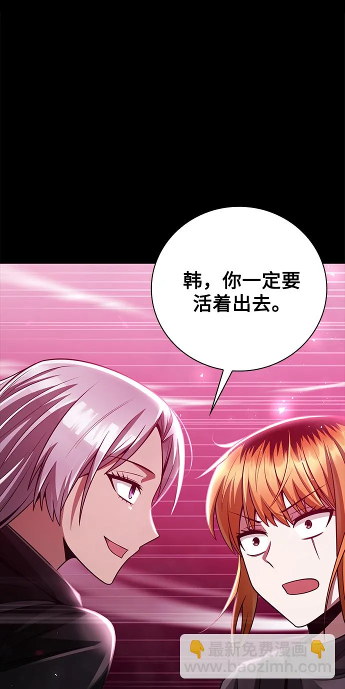 第32话 第34页