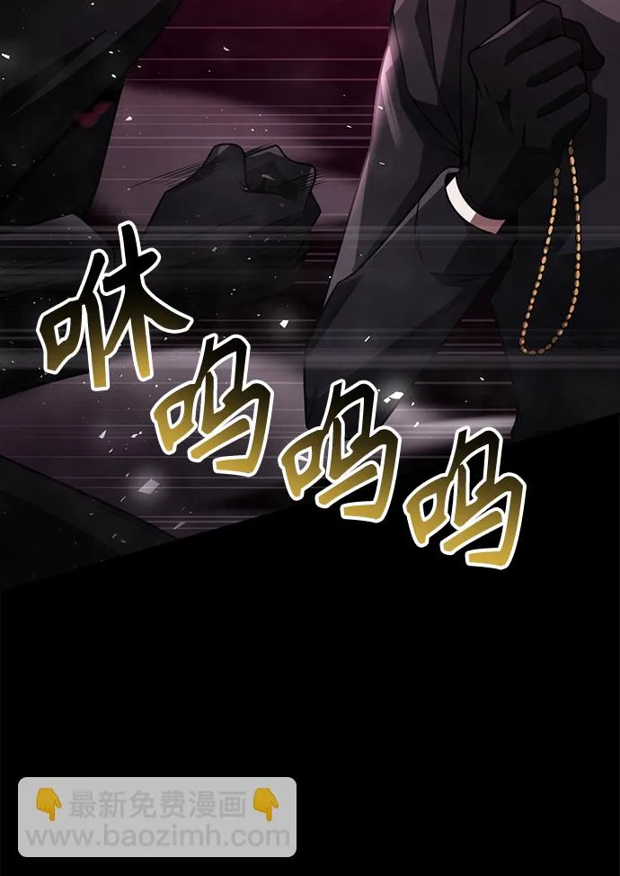 第32话 第35页