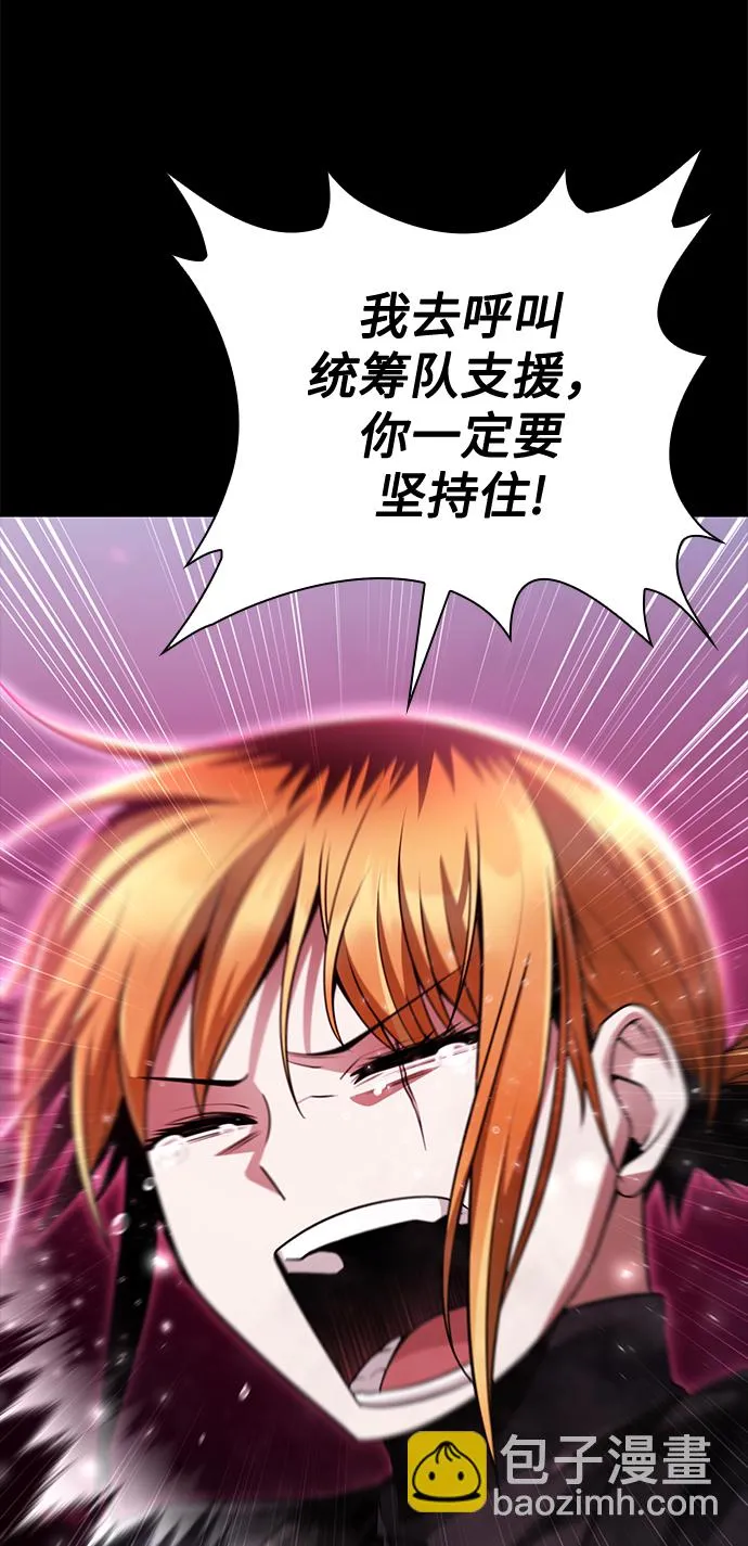 第32话 第39页