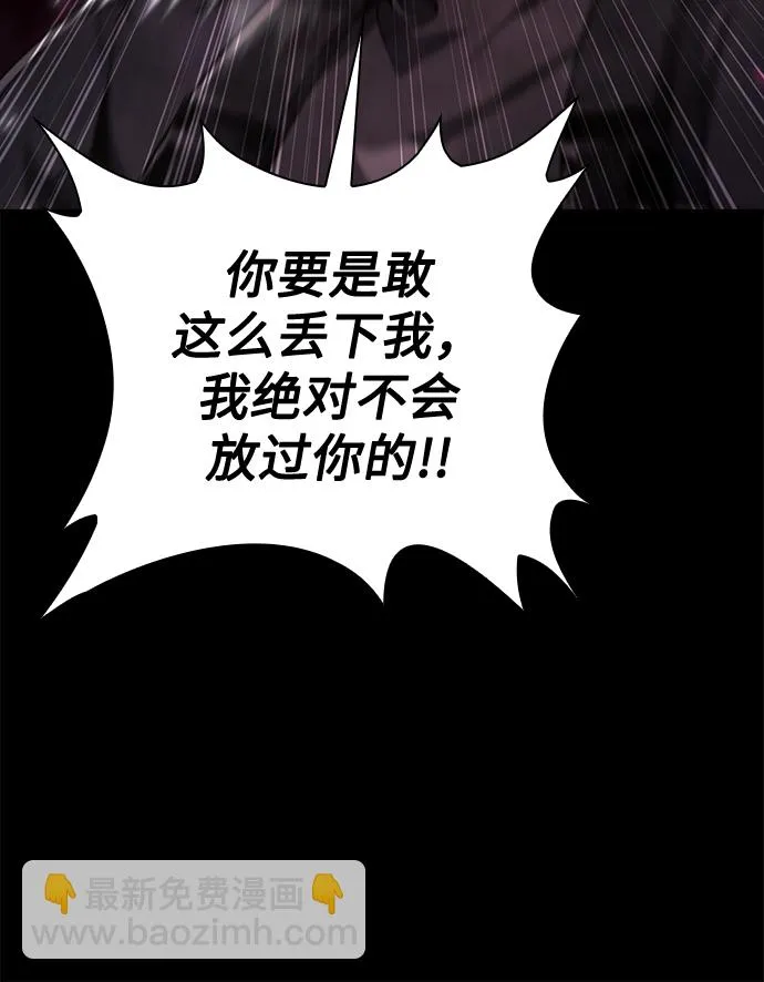 第32话 第40页