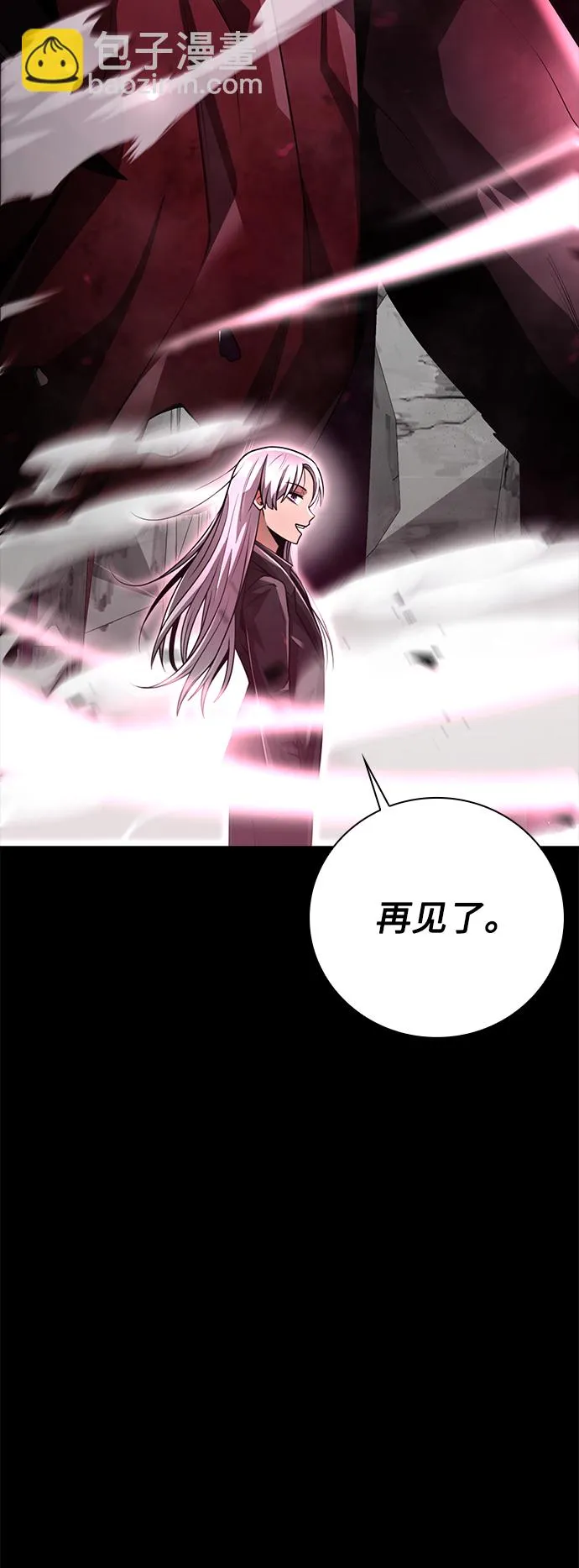第32话 第42页