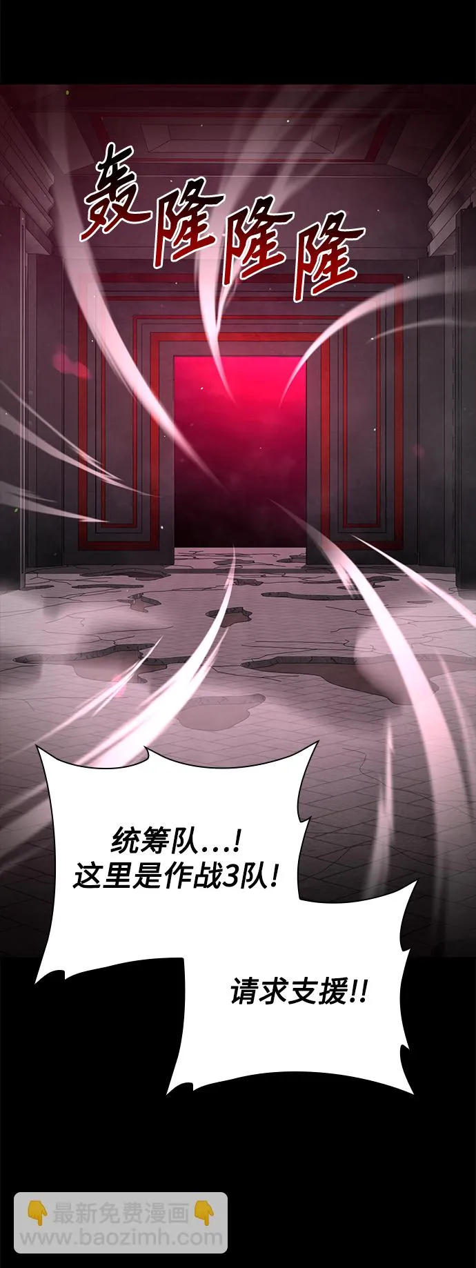 第32话 第43页